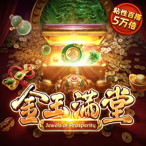 9888拉斯维加斯