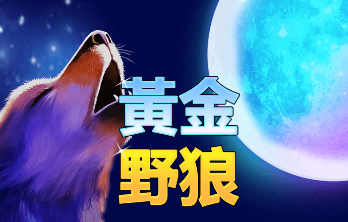 1288福天堂